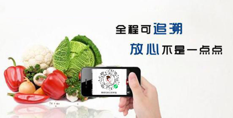 香香姐智慧食堂