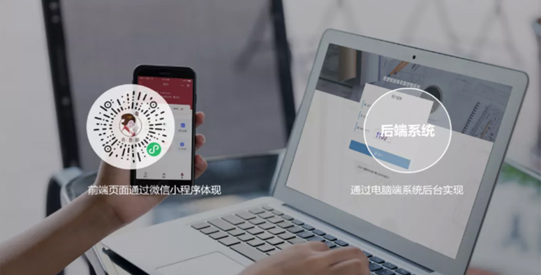 智慧食堂管理系统