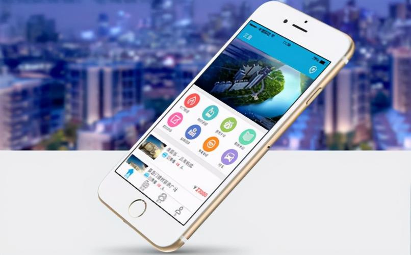 物业APP开发
