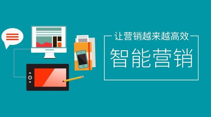 营销系统开发