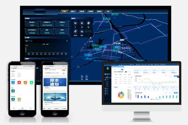 智能水务管理系统开发